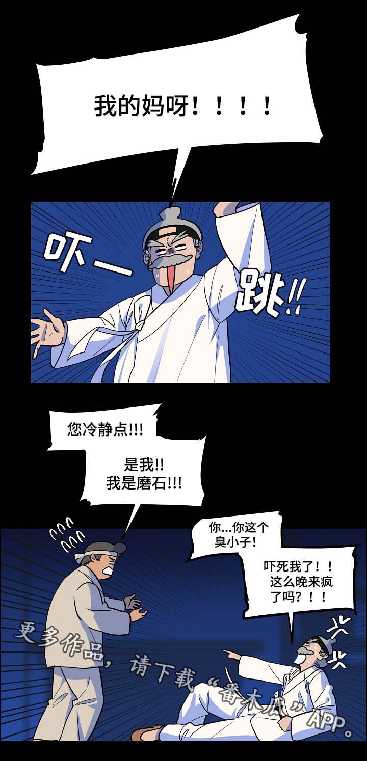 第50章：交换7
