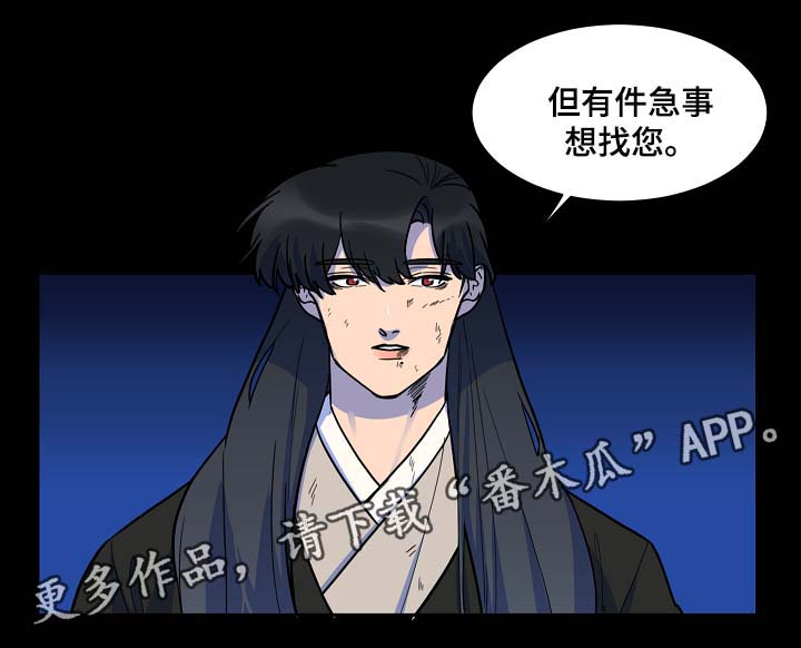 第50章：交换9