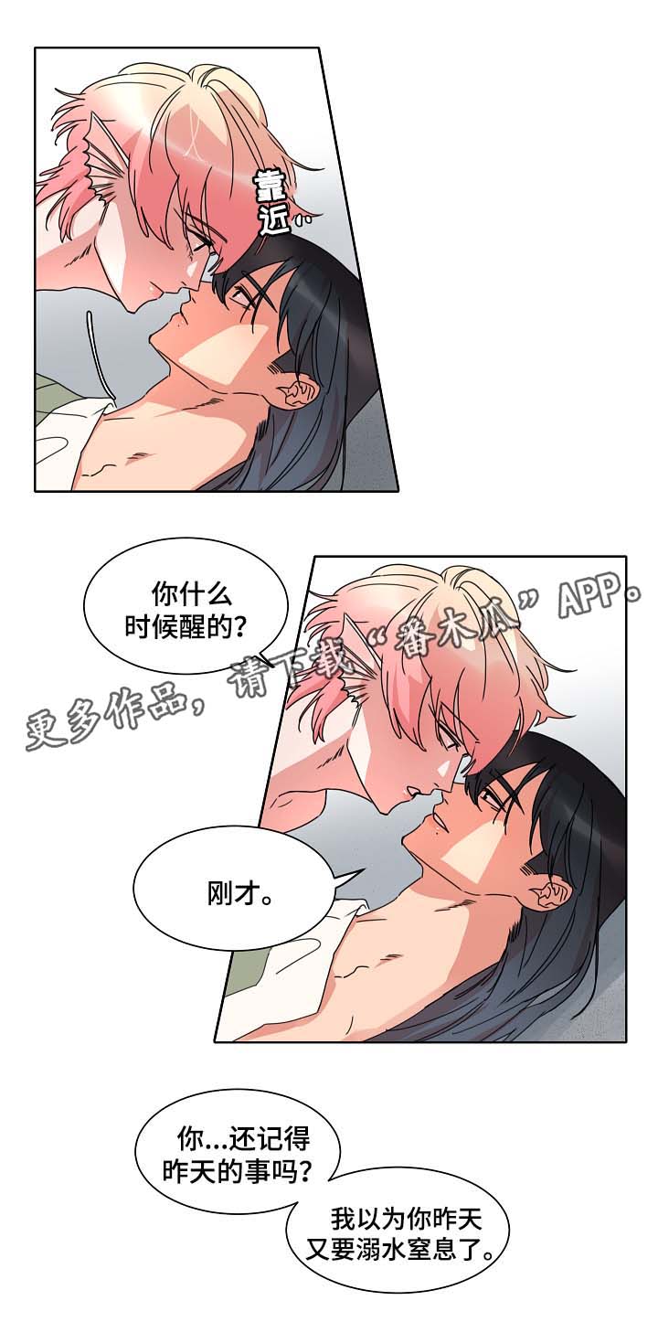 第37章：三日后见3