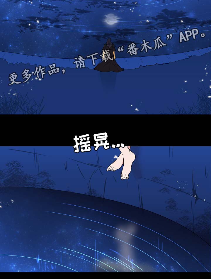第62章：我一定会救他12