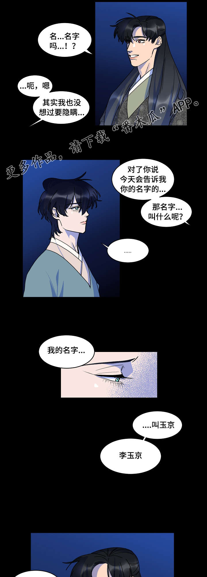 第29章：绝不会丢0