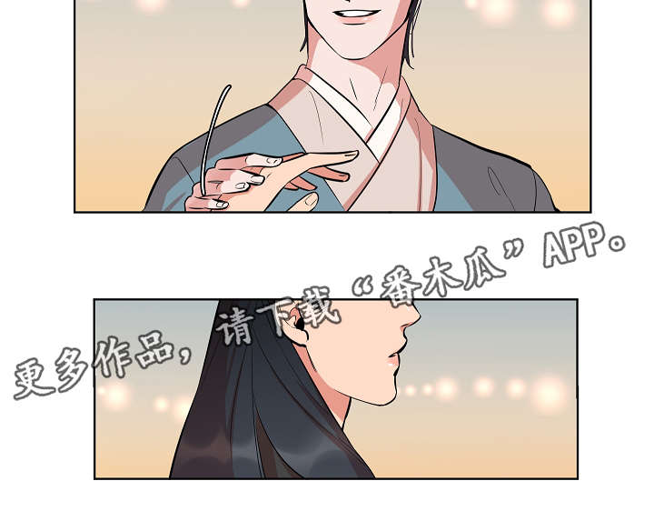 第28章：有话对你说1
