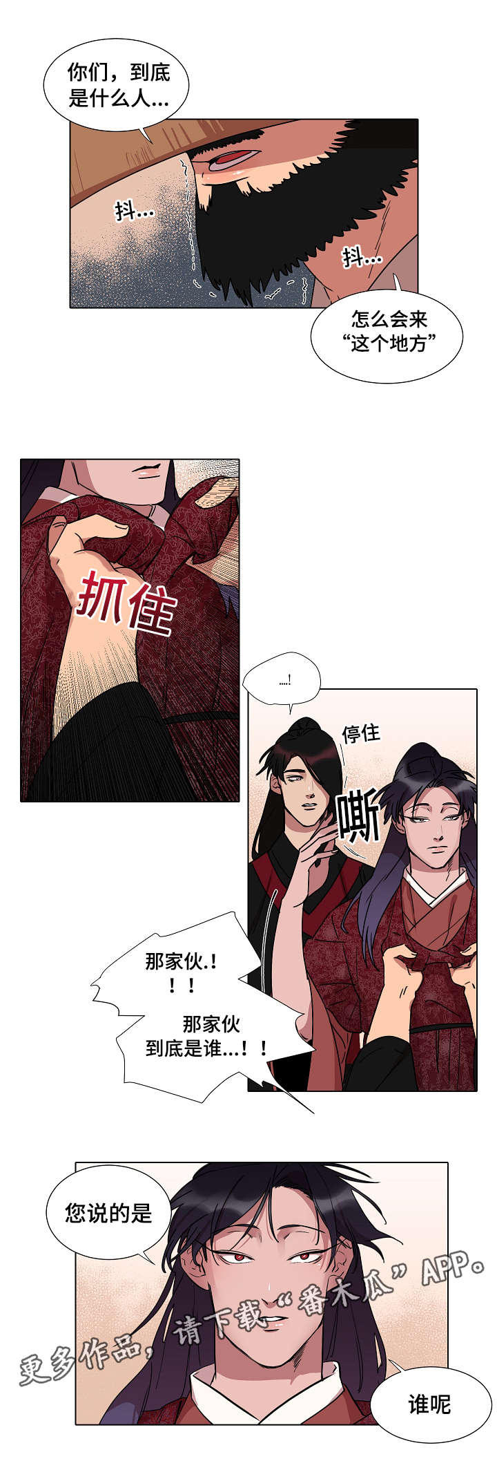 第19章：名字0
