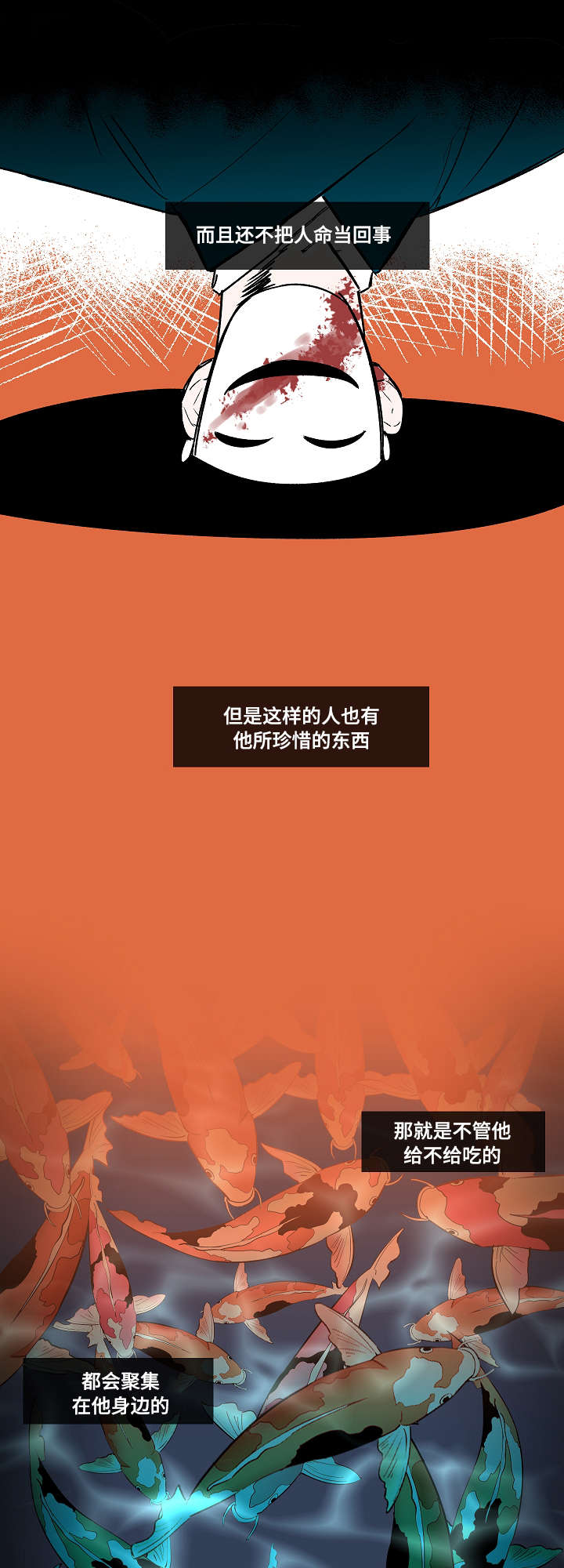第1章：贪心的书生2