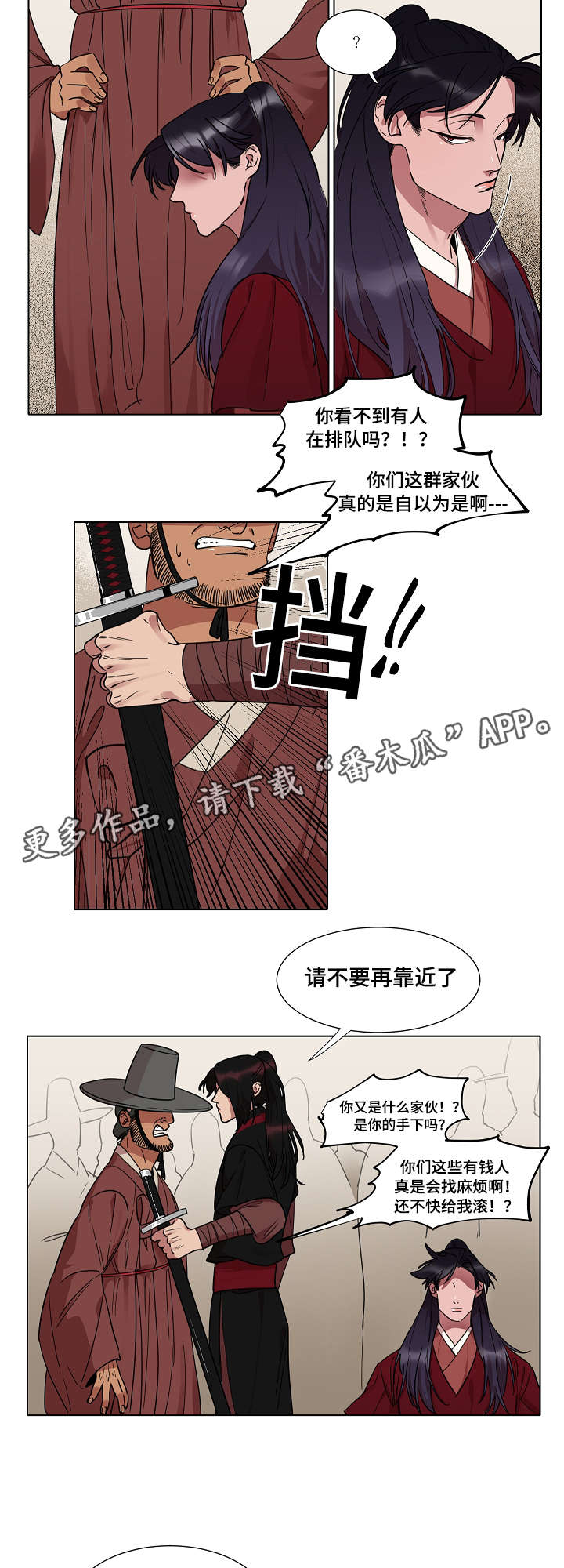 第17章：算命7