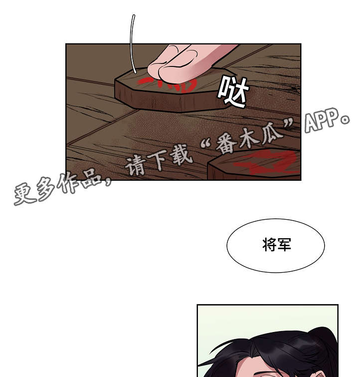 第9章：有什么急事8