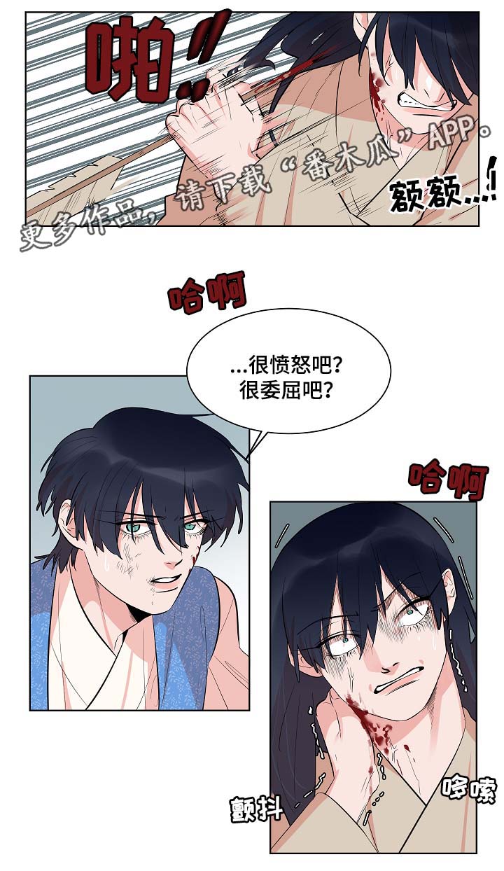 第59章：回到该回去的地方5