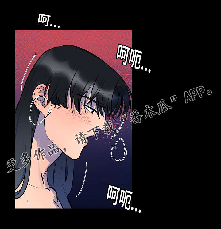 第15章：想见他7