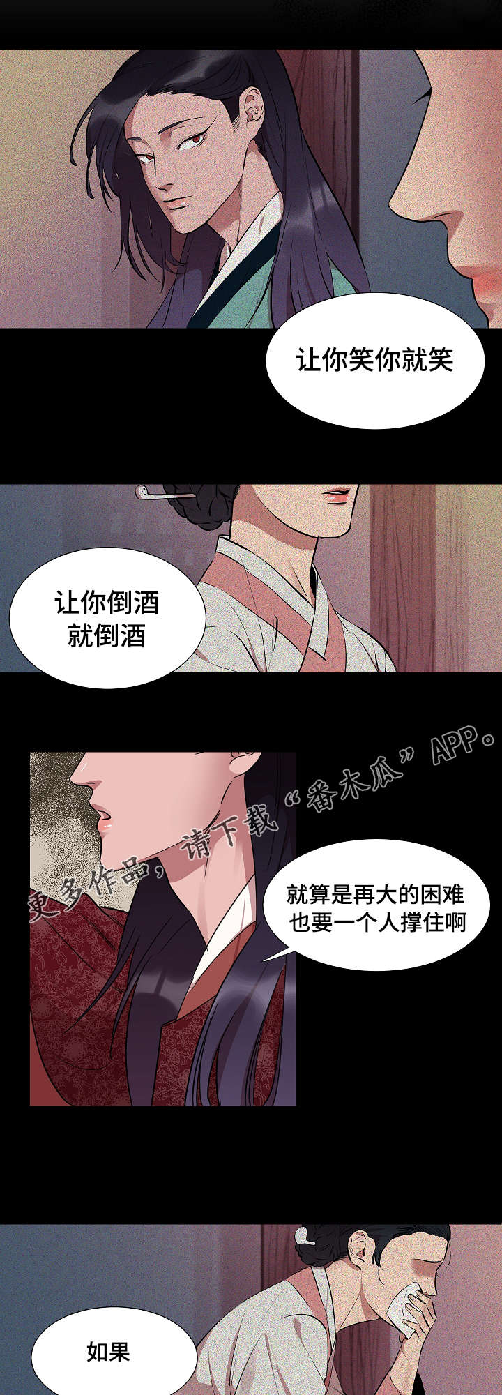 第18章：看到什么1