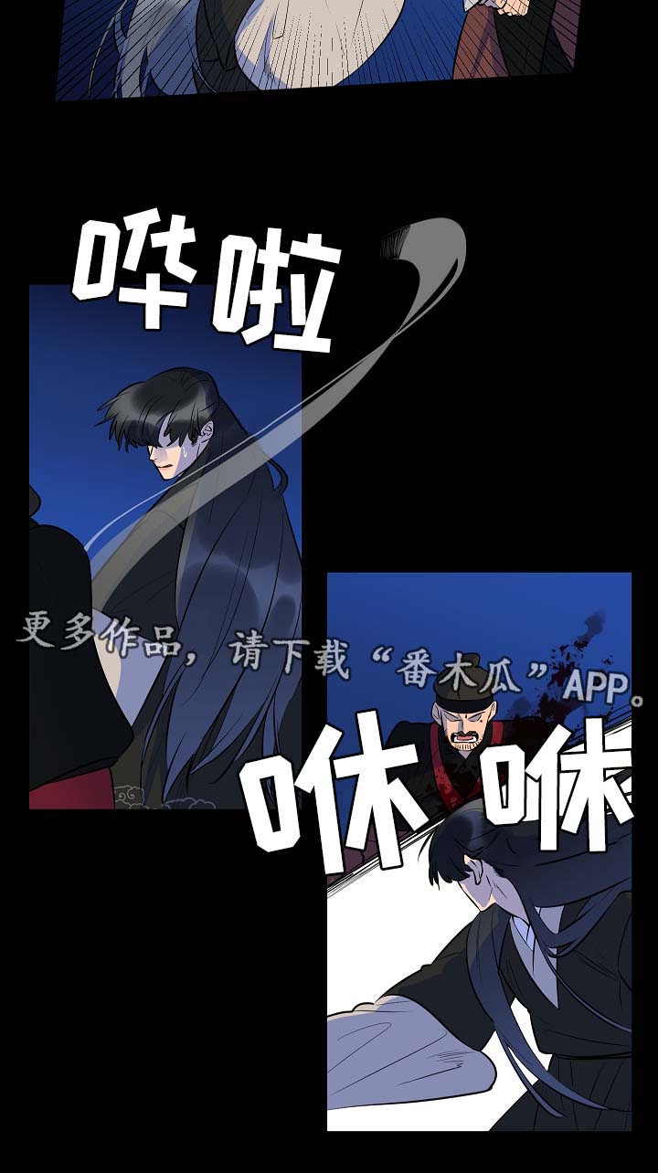 第54章：对决8