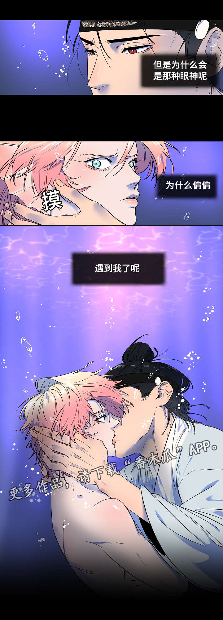 第7章：偏偏遇到我10