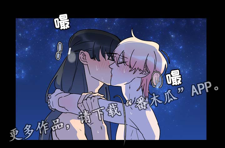 第32章：月下美景12