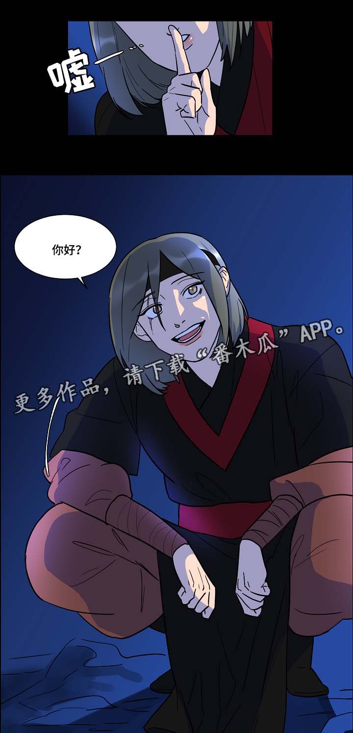 第51章：终于见到你了10