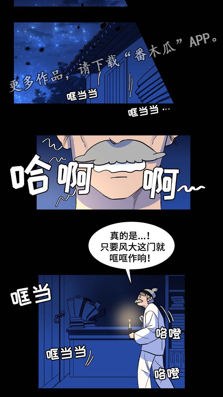 第50章：交换5