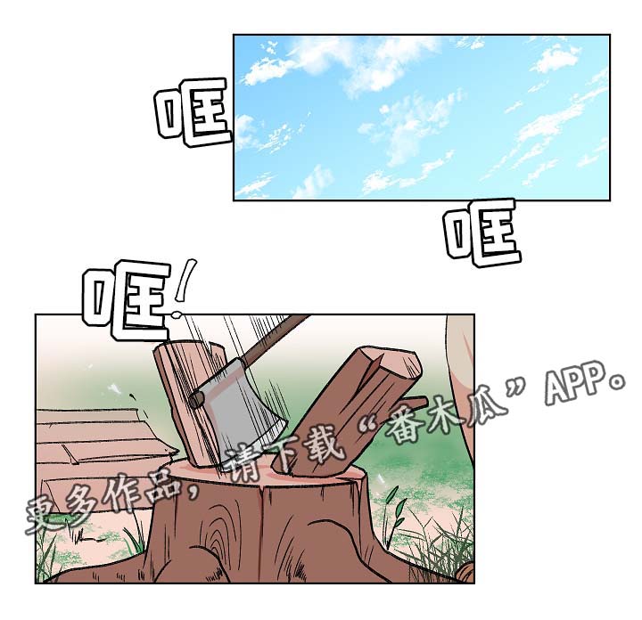 第62章：我一定会救他0