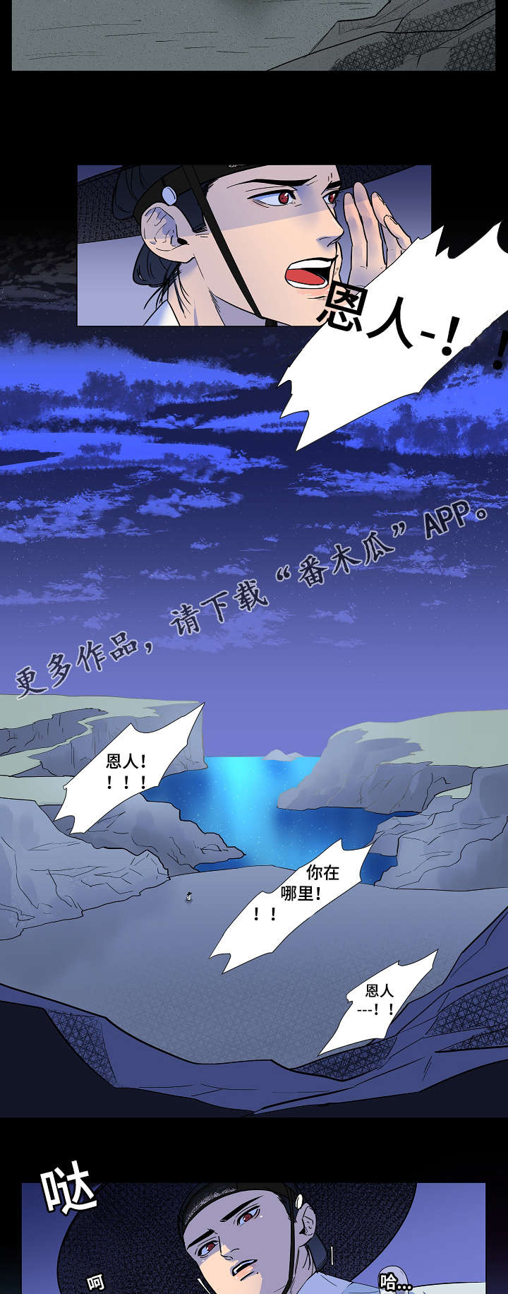 第7章：偏偏遇到我3