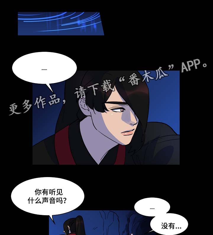 第51章：终于见到你了6