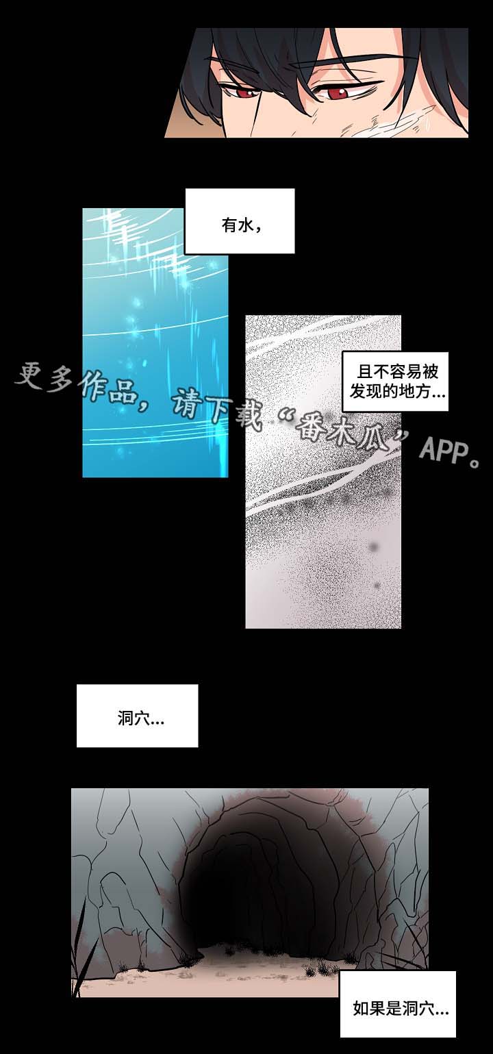 第48章：去书屋9