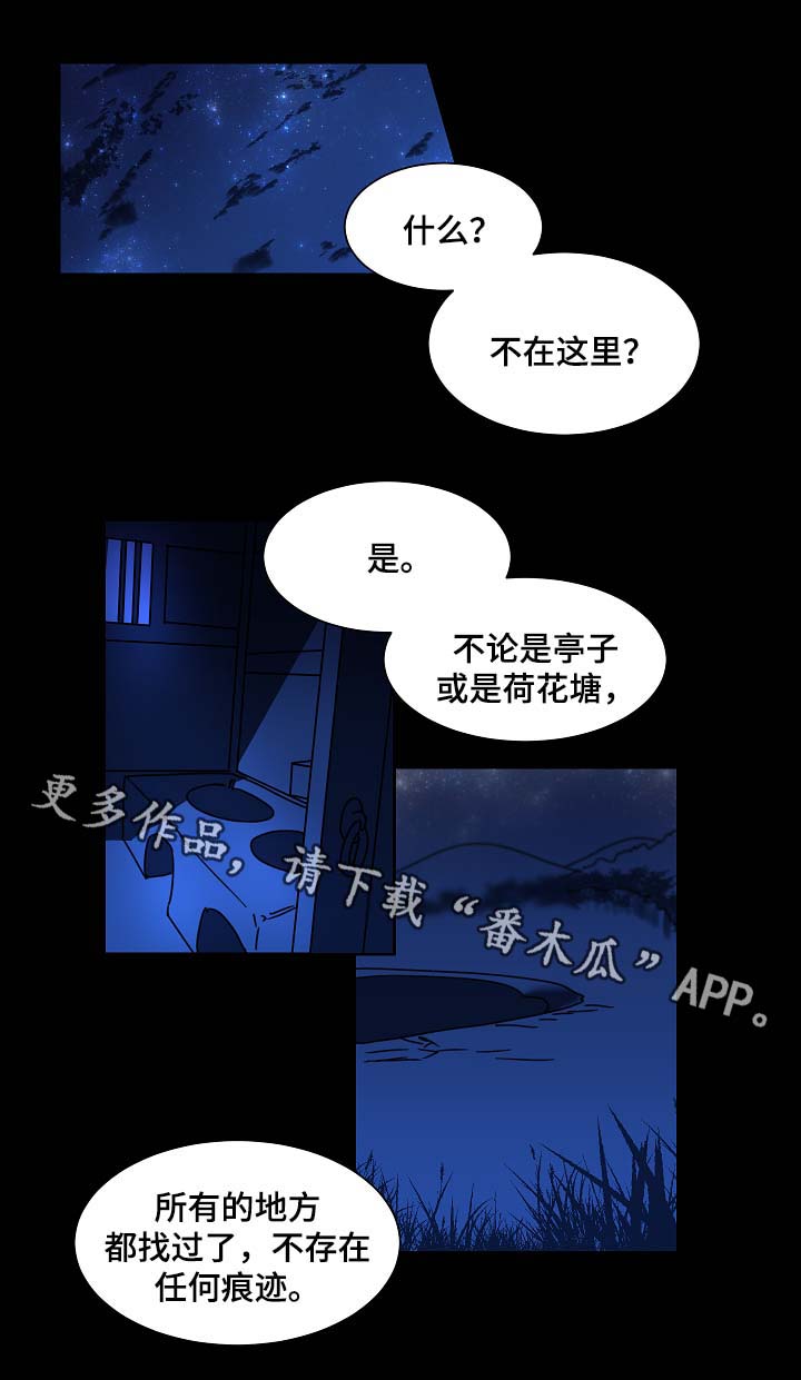 第50章：交换0