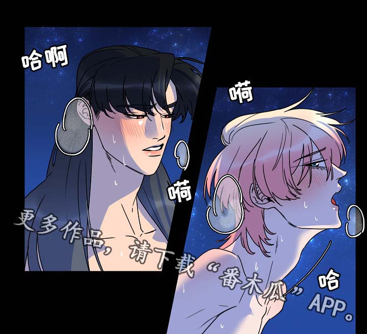 第32章：月下美景5