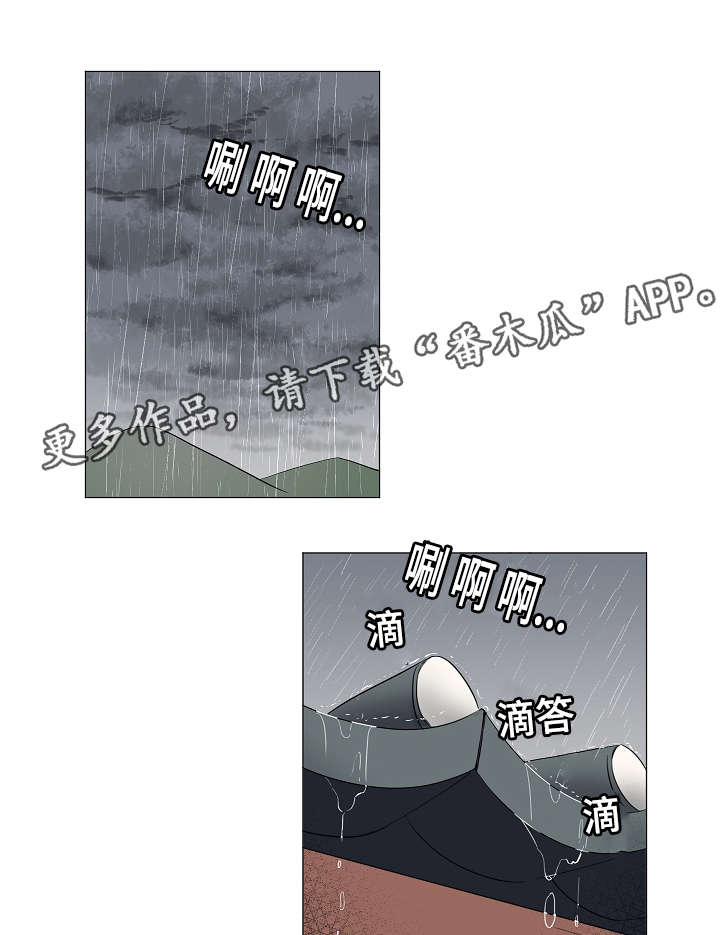 第8章：你把我变成这样的9