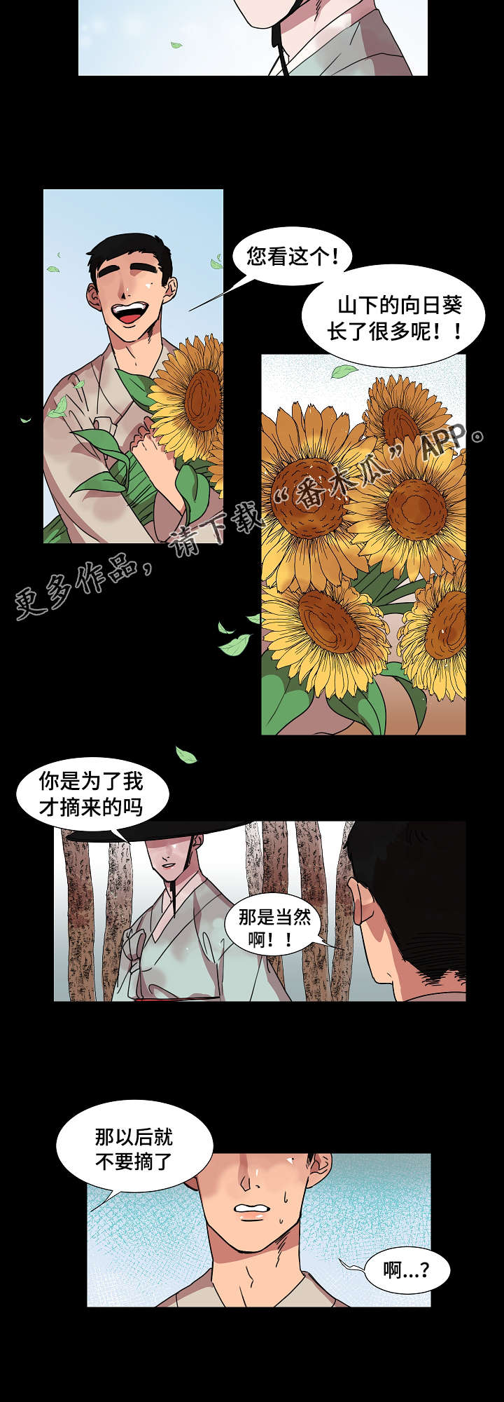 第23章：不会想起的回忆13