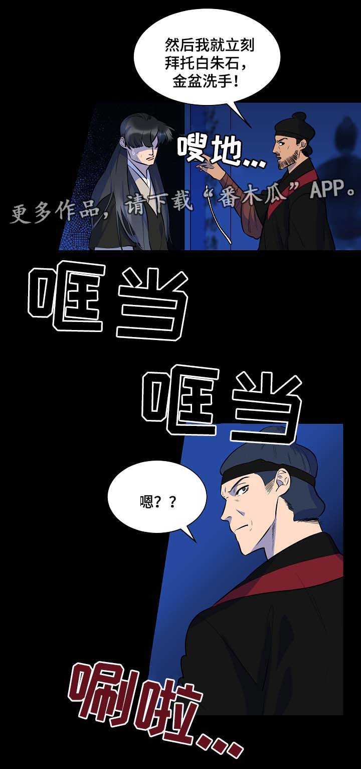 第54章：对决2