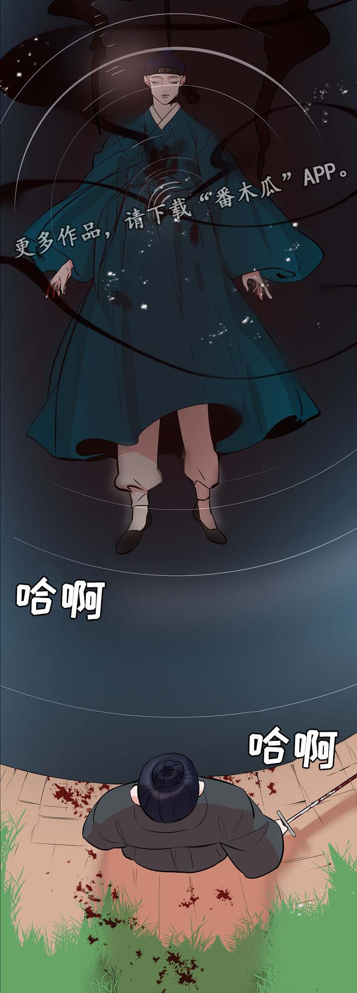 第60章：人鱼的过往5