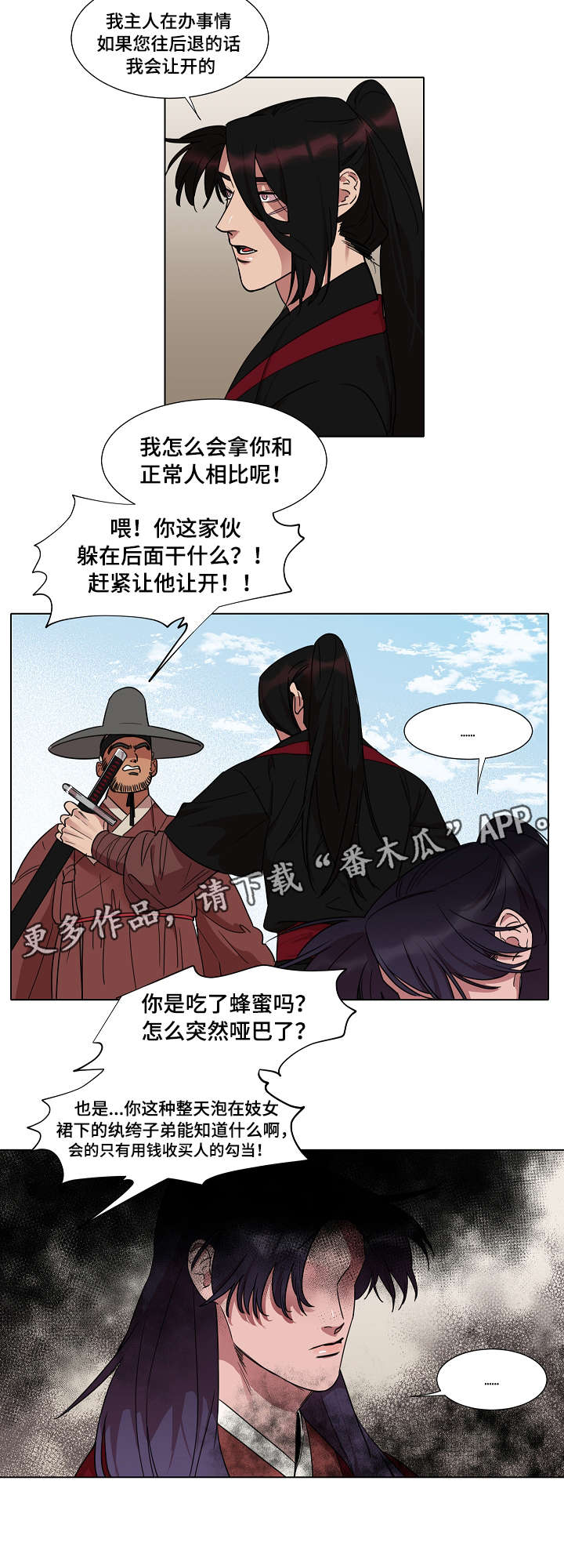 第17章：算命8
