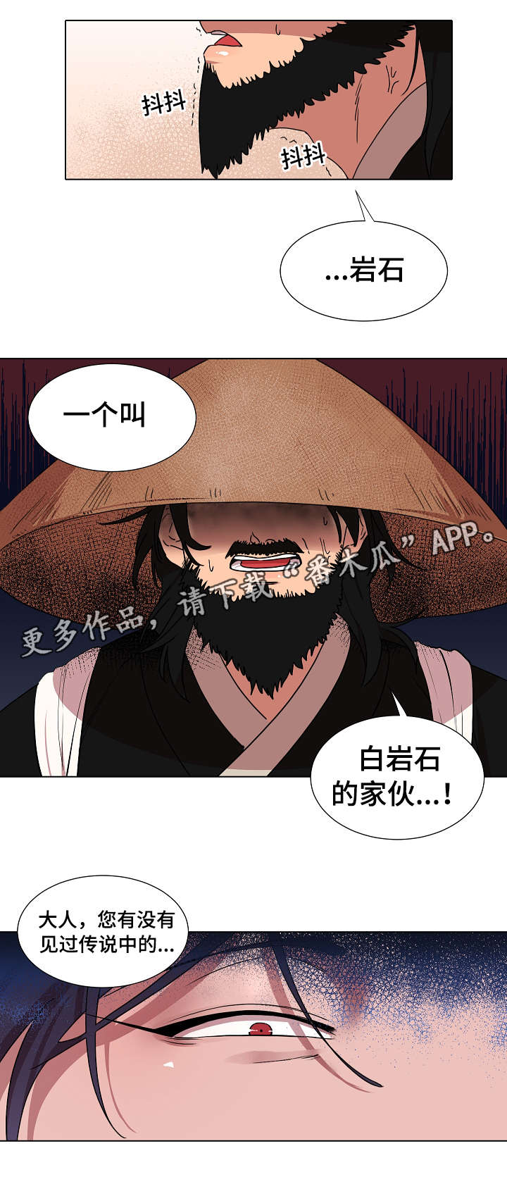 第19章：名字1