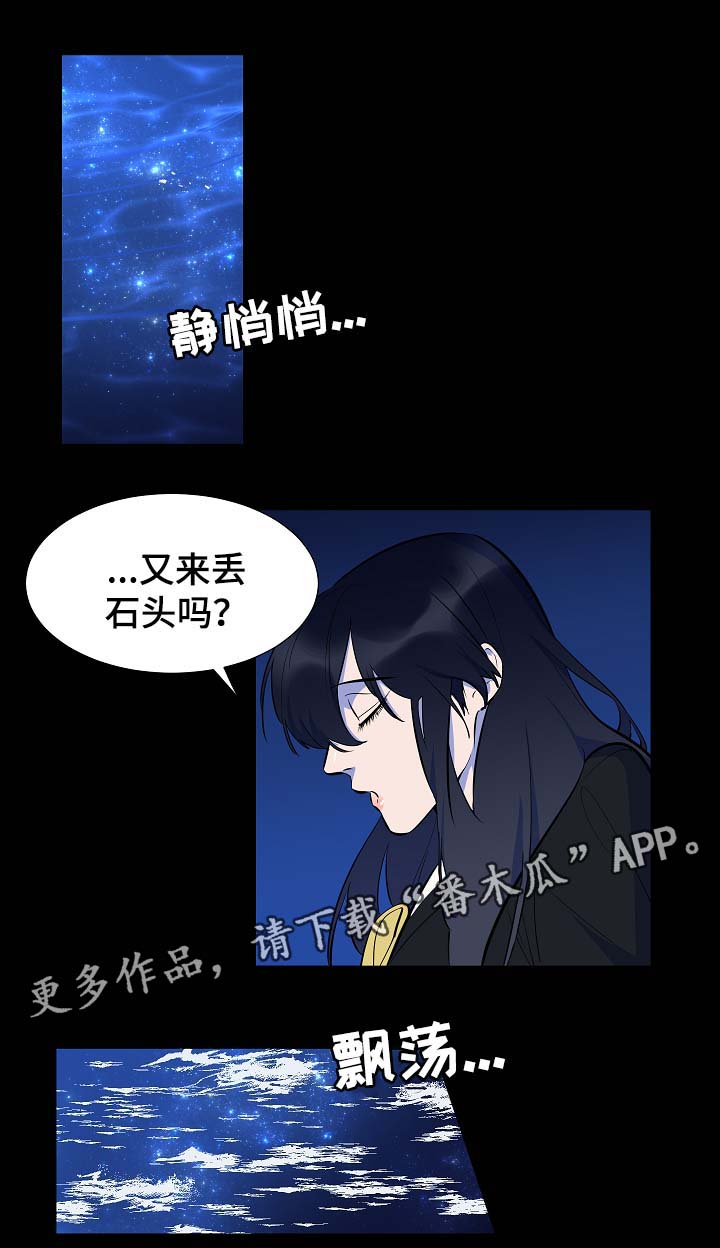 第63章：我会一直爱着你（完结）7