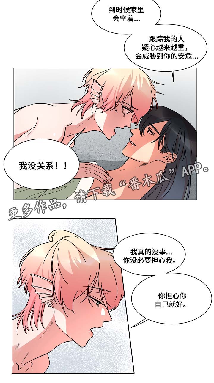 第37章：三日后见7