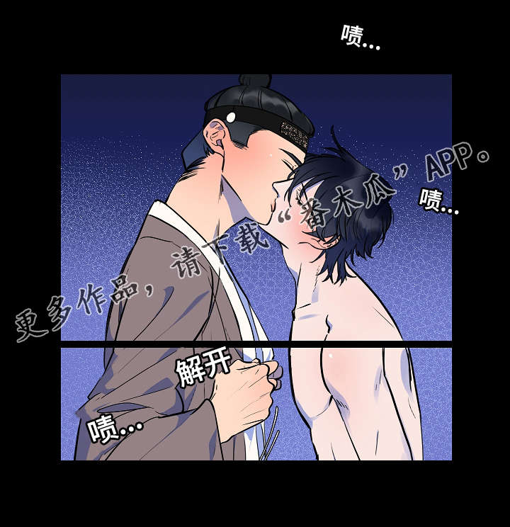第13章：谢谢你1