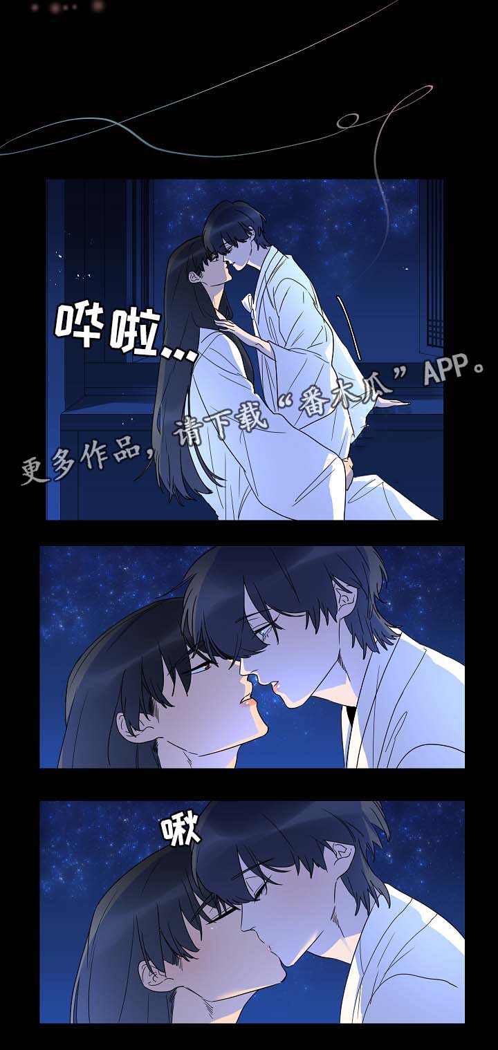 第43章：童谣3