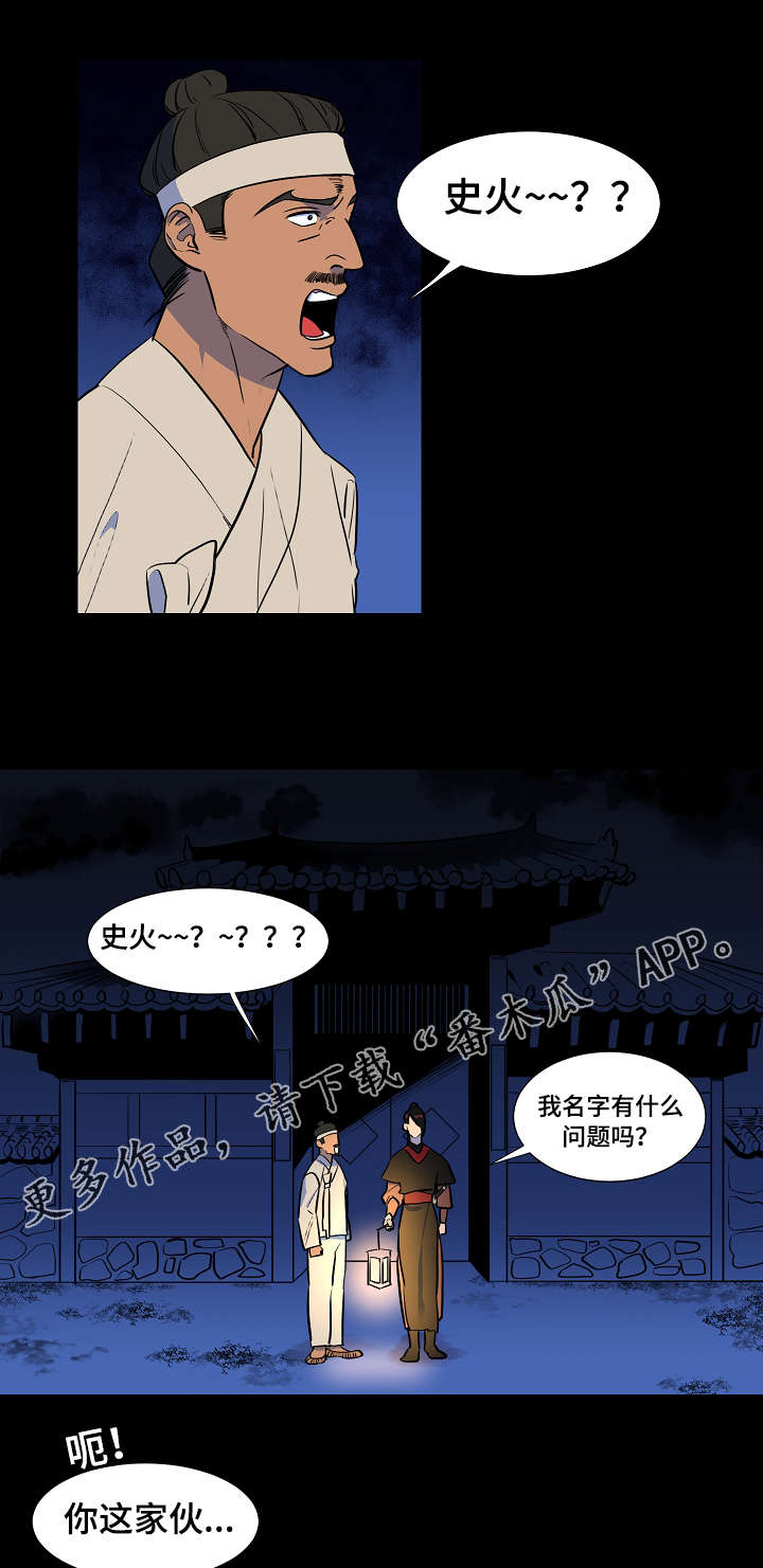 第14章：变成这样7