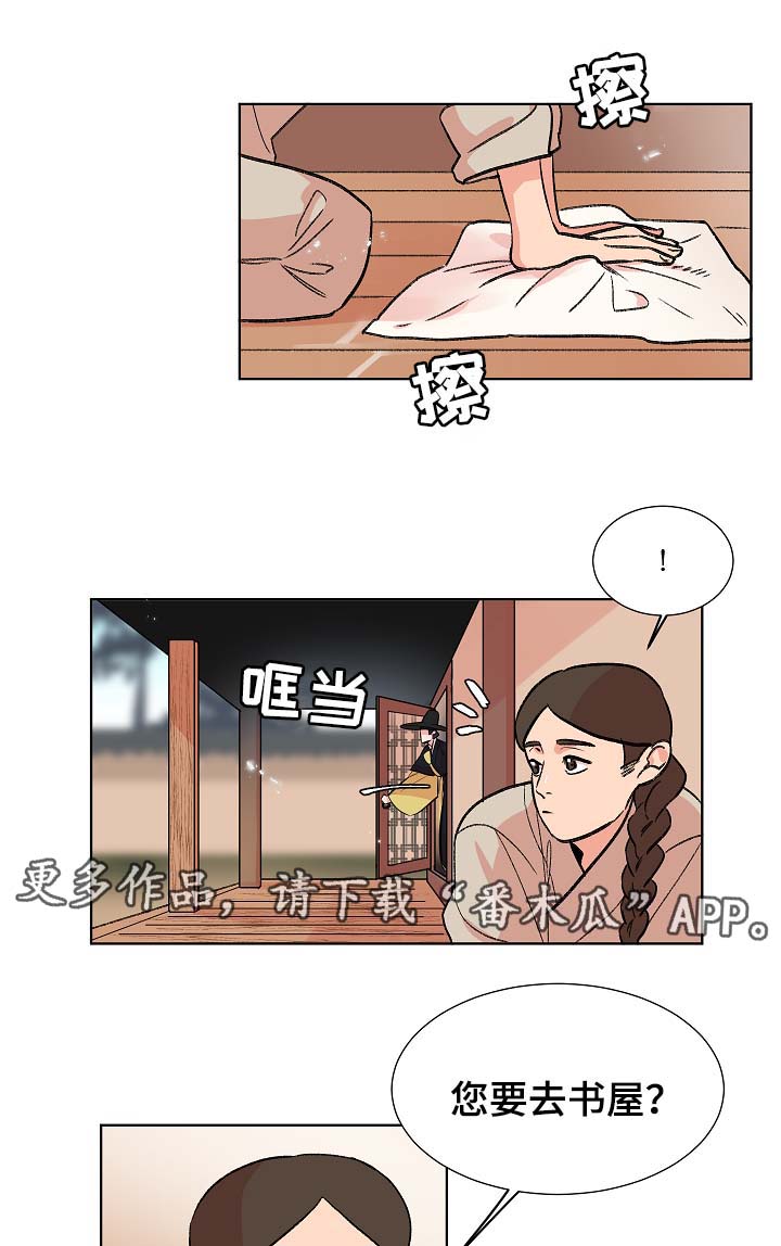 第62章：我一定会救他1