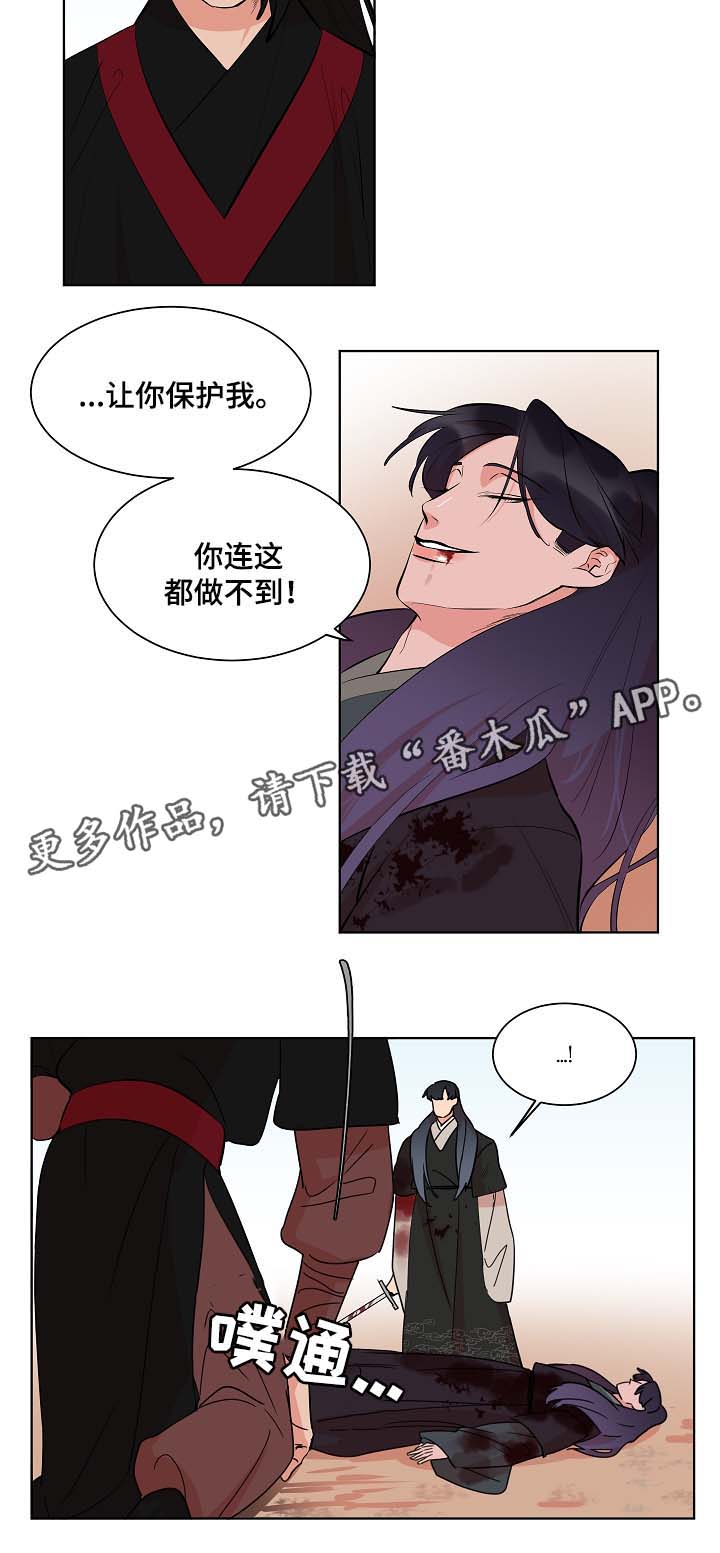 第57章：就此了断2