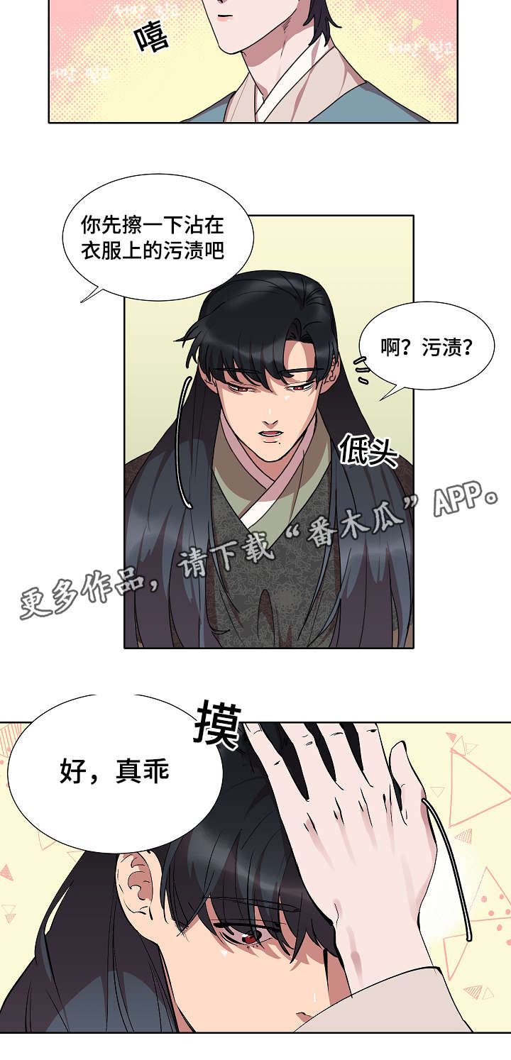 第23章：不会想起的回忆5