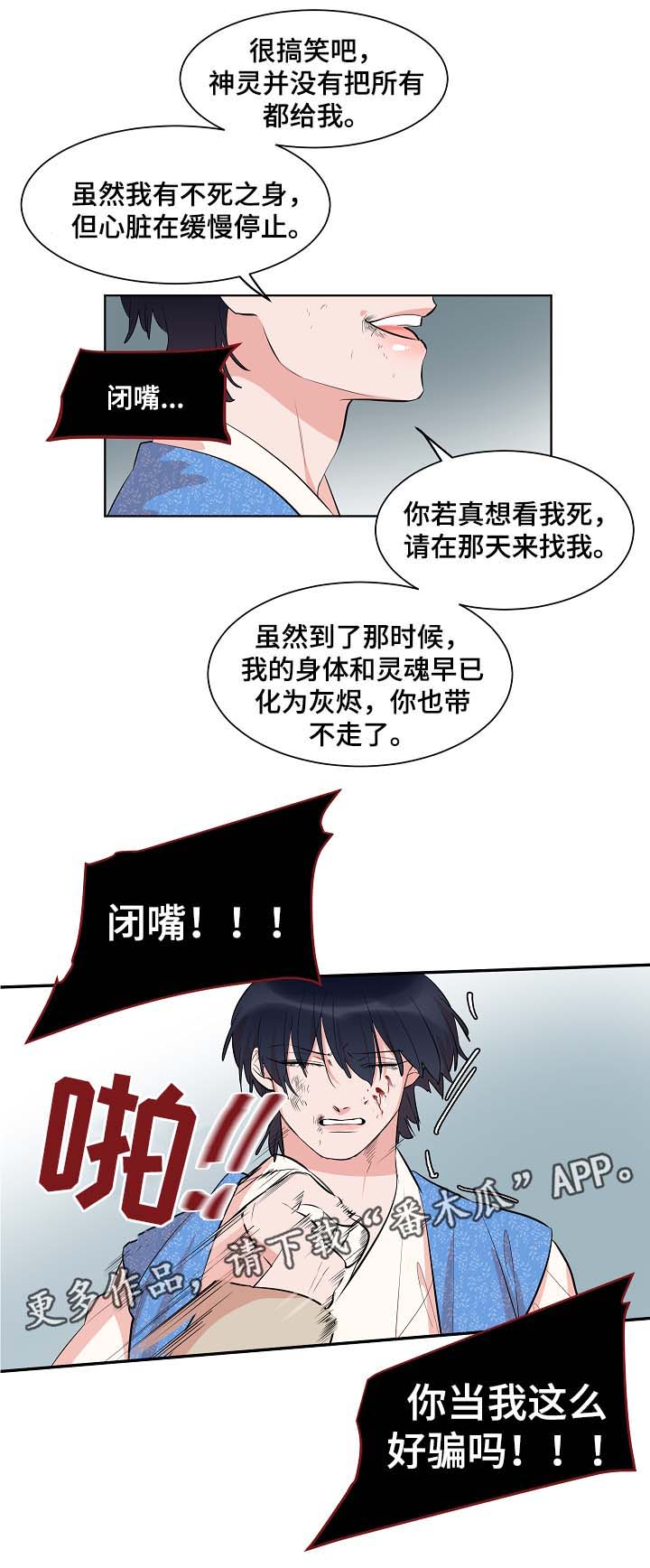 第59章：回到该回去的地方1