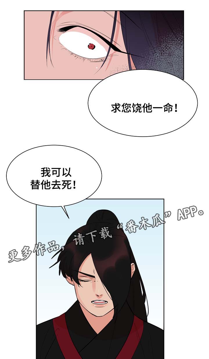 第57章：就此了断4
