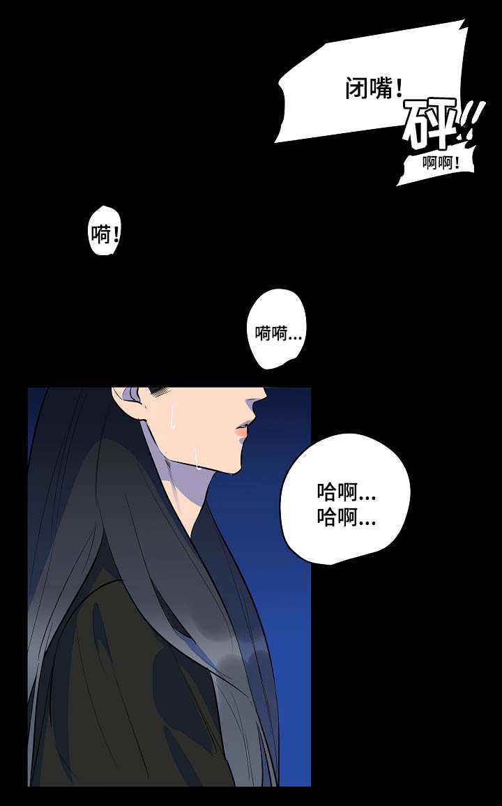 第54章：对决4