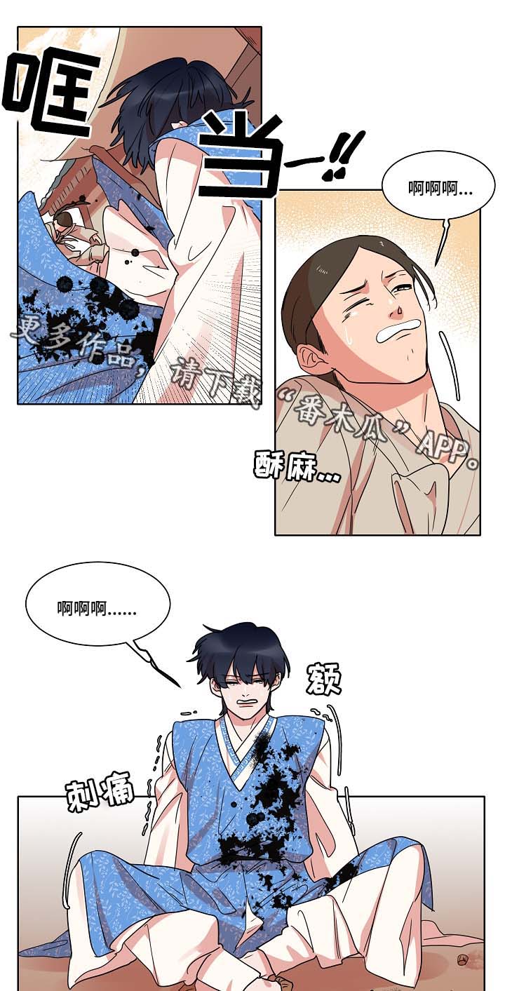 第40章：上岸4