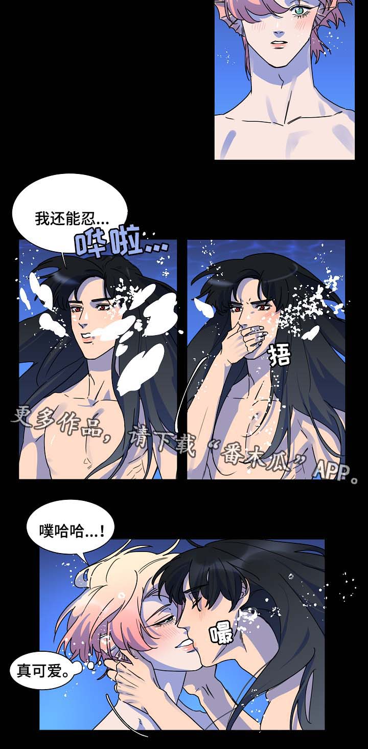 第32章：月下美景17