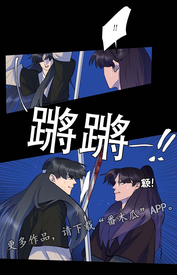 第55章：我什么也不是8
