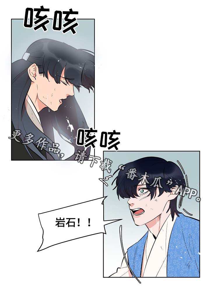 第63章：我会一直爱着你（完结）3