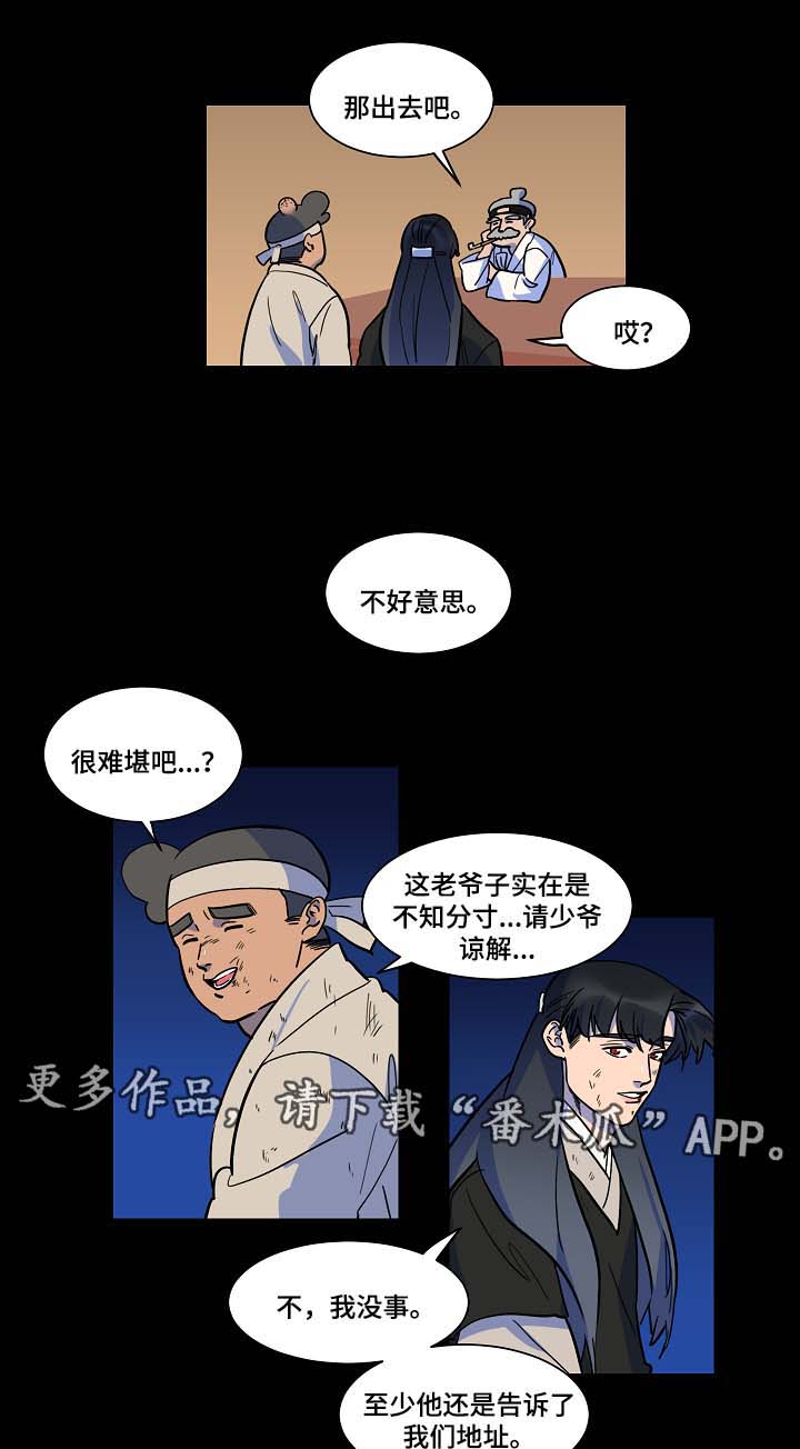 第51章：终于见到你了1