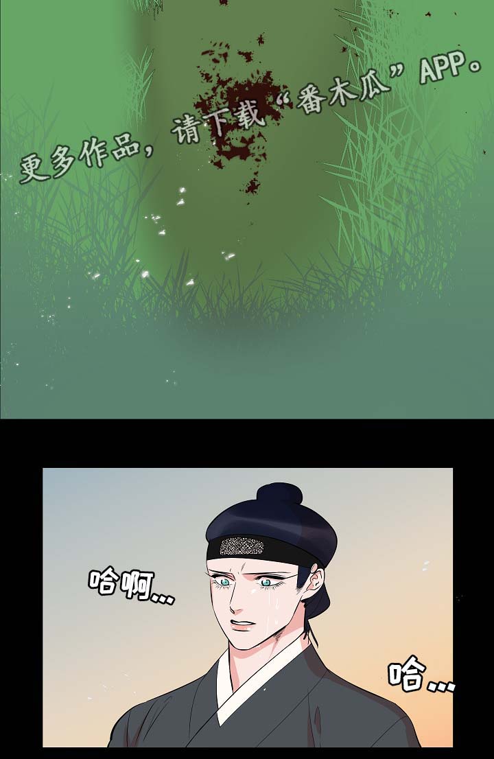第60章：人鱼的过往6