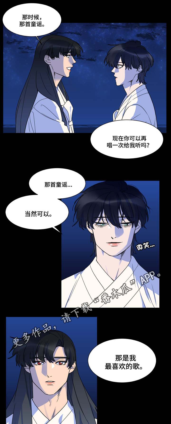 第43章：童谣0