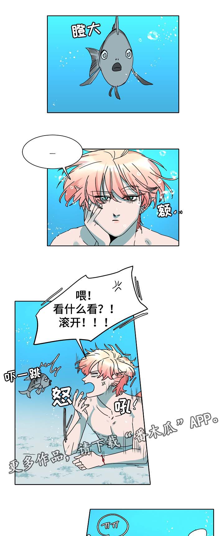 第37章：三日后见0