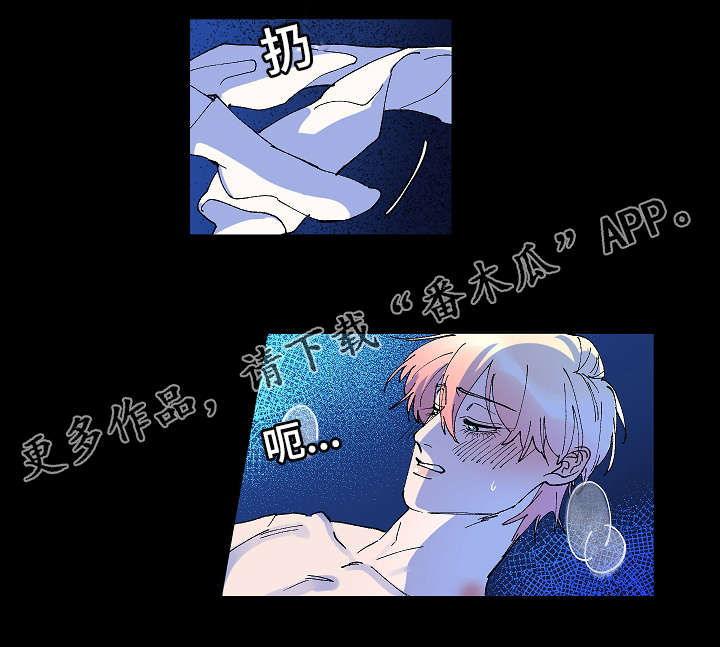 第31章：我很喜欢你1